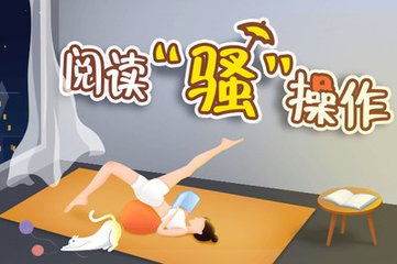 菲律宾入学签证的补办流程是那几步 我来为大家回答